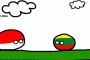 【リトアニア】古き良き日々【ポーランドボール】