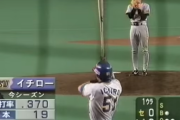 【画像】日本時代のイチローの成績、割とすごい
