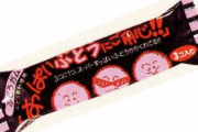 ???←こういうガムあったよな