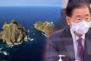 韓国外交部長官「警察庁長の独島訪問、当然の任務遂行」＝韓国の反応