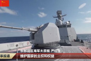 仏独英、中国軍による台湾周辺での軍事演習に懸念表明…一方的な現状変更に反対！