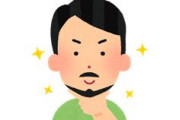 『ヒゲがあって良かった』って人生で一度でも思ったことある？