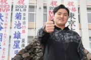 佐々木麟太郎（18）「怪我したら野球選手は終わり。僕はその先も考えている」