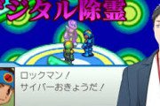 【にじさんじ】社リスナー「社さんの配信をリビングで流していたら3歳の娘がぬいぐるみにザントと言うようになりました」