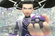 【ポケモンSV】将棋のプロ棋士がAIに勝てなくなった様にポケモンもAIが本気出したら誰も勝てなくなるのでは