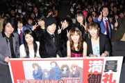 【画像】平野綾「久々に涼宮ハルヒSOS団のメンバーで飲みに行きました」
