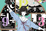 森見登美彦による小説『四畳半タイムマシンブルース』がアニメ化決定!!