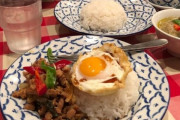 【悲報】タイ料理、美味いメニューがガパオライスしかない