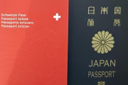 外国人「うちの子供が日本とスイスの二重国籍＋シンガポール永住権で最強すぎる」