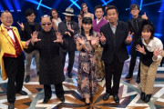 玉井詩織、 1/12(日)放送 BS日テレ『Mr.マリック＆マギー司郎が厳選 次世代マジシャン神業列伝第8弾』ゲスト出演決定！