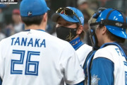 新庄、ピンチを迎えた田中正義に「ホームラン打たれてもいいから全部真っ直ぐで」