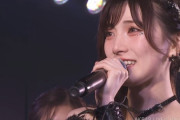 岡田奈々「(向井地総監督に)そんな小さい体で一人で抱え込まないで！」