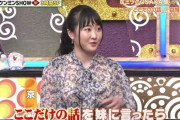 【朗報】本田ぼうけつさん、最高すぎる。