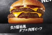 【朗報】マクドナルド、サムライマックを8日から発売