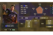 「統率80 武力80 知力80 政治80 魅力80」 ← 思い浮かべた武将