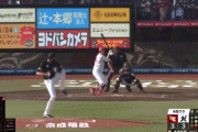 【楽天対ロッテ9回戦】楽天・渡邊佳明、9回1アウト一三塁からサヨナラ犠牲フライ！楽天がロッテにサヨナラ勝ちし連敗4でストップ！！！！！！！！！！