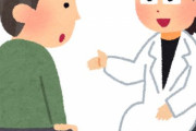 【体験記】これから痔の手術するけど質問ある？