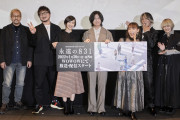 「永遠の831」斉藤壮馬さん「ファンです！」神山健治監督「光栄でした」イベントレポート到着