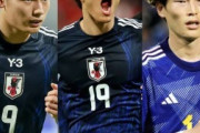 外国人「上田が奪い返す?」日本代表のFW争い激化！スタメンは誰の手に!?小川航基9戦9ゴールで頭一つ抜け出す!?海外の日本ファンも熱視線！【海外の反応】