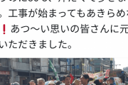 宇都宮市「これからの高齢化社会や温暖化を見据えてLRTを導入します」車カス「渋滞するやろ反対！」