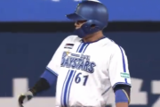 DeNA蝦名達夫、今季2度目の猛打賞！対中日戦は驚異の打率.733 OPS1.683