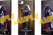 『ツイステ』寮長たちがデザインされた耐衝撃スマホケースが登場！対応端末は全18種