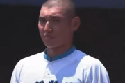 山梨学院・菰田陽生をドラ１で指名しそうな球団