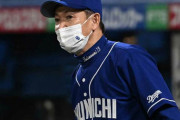 【悲報】中日・立浪監督、またも選手交代を伝え忘れ「完全に自分のミス。誠にごめんなさい」