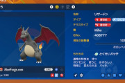 【ポケモンSV】マジカル交換やってたら普通に改造品流れて来るんだが、改造判定のフィルターどうなってんの