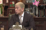 松本人志、探偵ナイトスクープで復帰か｢関西の人々の目は温かい｣