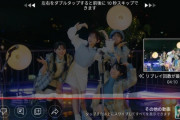 【日向坂46】『その他大勢タイプ』おひさまが最も再生したシーンがあからさますぎるｗｗｗｗｗｗｗｗ