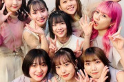 i☆Ris・WUGに続け！81プロデュースから声優ガールズ8人組ユニット『IBERIs&』デビュー