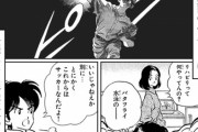野球漫画「野球部が無い高校に超高校級ﾊﾞｯﾃﾘｰが入部して、他にも全国ﾚﾍﾞﾙの選手がいて…」