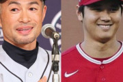 イチローの事をOPS棒や大谷棒で叩く奴の正体wwwwwwwwwww