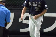 オリックス　２カード連続同一カード３連敗　５月以来の月間負け越し＆２年ぶりの泥沼７連敗と負の数字並ぶ