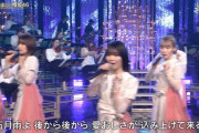 【櫻坂46】うたコンで生歌だったメンバーが！！！！！！！