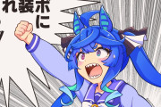【ウマ娘】ターボの新衣装、ほんとにいつ来るんだよ…