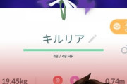 【ポケモンGO】「シャドウポケモン」攻撃個体値によるダメージ差