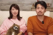 すい臓がんで余命2年のYouTuberサニージャーニーが“奇跡”の報告「信じられないほどがんが小さくなっている」