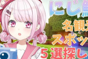 【にじさんじ】椎名さん、24時からのマイクラ配信に間に合わないところだった！