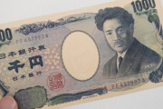 「1000円弱」は1000円以上か未満か…若者の誤用なぜ多い？