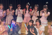きんぐ西村「みはさん(石井泉羽さん)とロージークロニクル結成2年記念イベント観に行きました。苦い思い出を思い出しました」