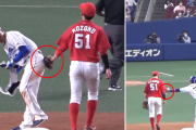 カープ小園×中日根尾が2塁上で再会→お尻を叩いて挨拶＆エールを送りあう動画が尊い