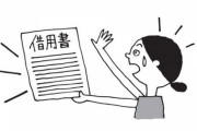 旦那が母親に５０万借金してて、３年間で３万しか返してなかったらしい。義実家はそれを私のせいだと言う…