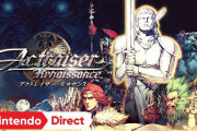 【ソフト情報】SFCの名作がフルリメイクで復活！『アクトレイザー・ルネサンス』本日発売！