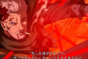 【FGO】LB4のウィリアム・テルイラスト！！　この場面最高に格好良かった！