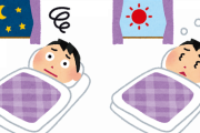 【急募】ガチで昼夜逆転を治す方法