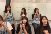 【日向坂46】生配信でトラブル発生