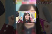 見事正解えんりこちゃん #櫻坂46