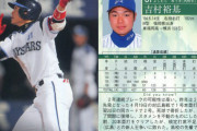 吉村裕基(22) .311 26本 66点←こいつの期待感異常だったよな